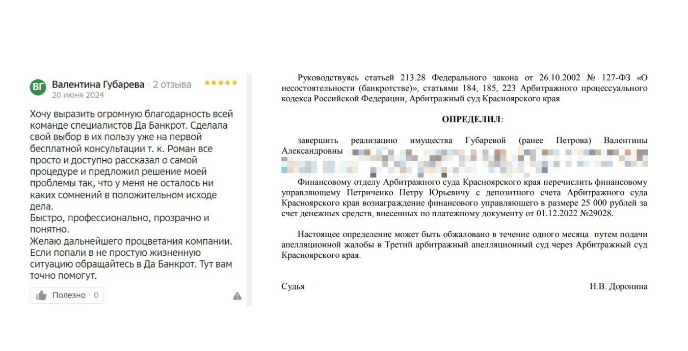 Понятные аргументы избавляют клиента от ненужных переживаний