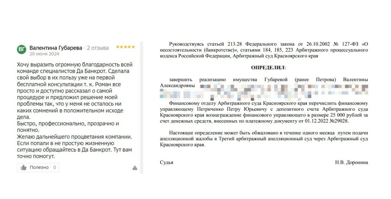 Понятные аргументы избавляют клиента от ненужных переживаний