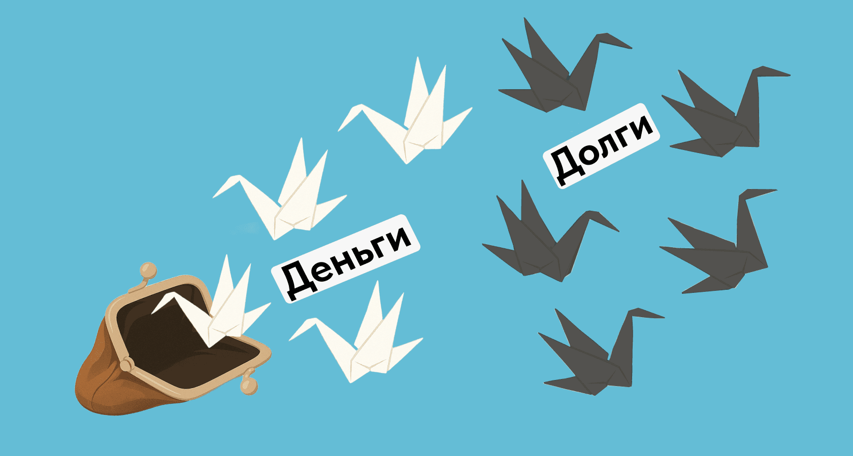 Что нужно знать про банкротство